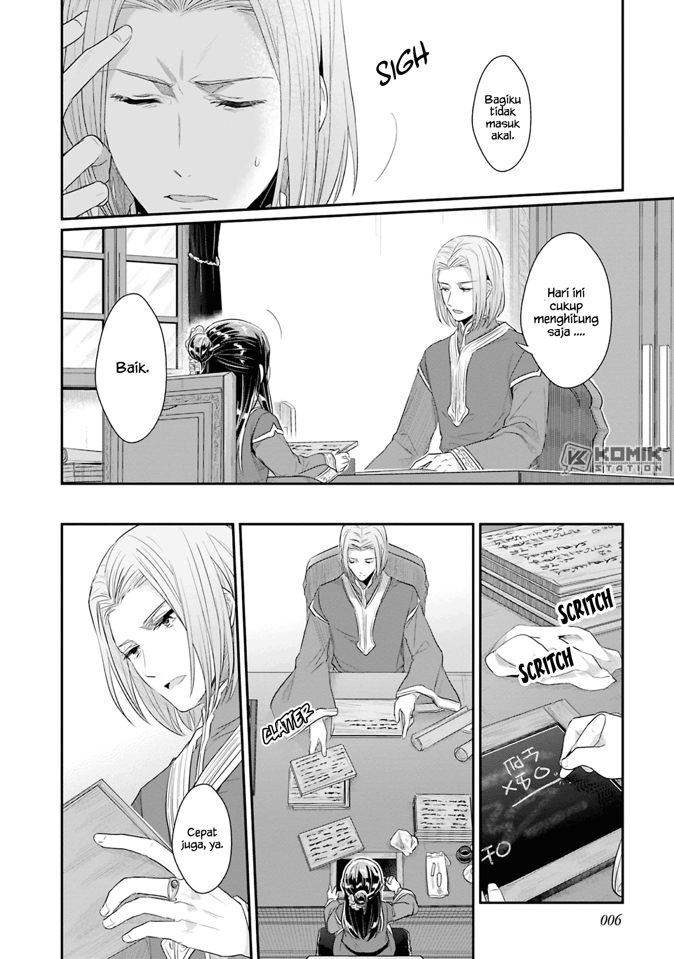 Honzuki no Gekokujou: Part 2